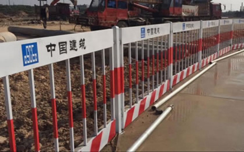 基坑防護欄