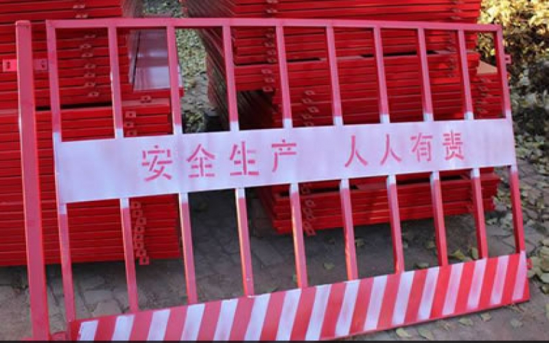基坑臨邊防護欄