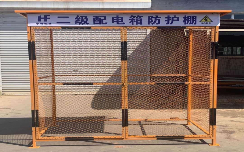 電箱防護棚