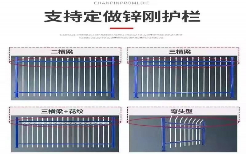 鋅鋼護(hù)欄網(wǎng)